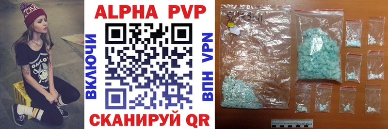 A PVP Crystall  Ростов-на-Дону 