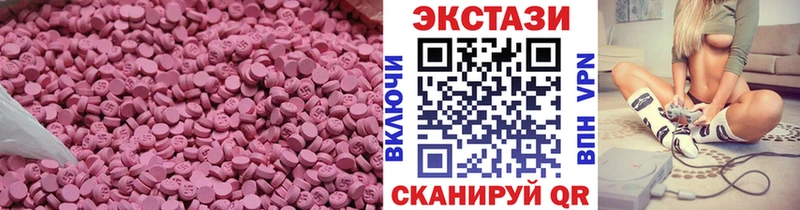 Ecstasy 280мг  где можно купить   Ростов-на-Дону 