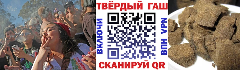 ГАШИШ индика сатива  Ростов-на-Дону 