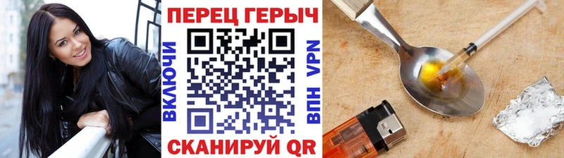 где купить наркоту  Ростов-на-Дону  Героин VHQ 
