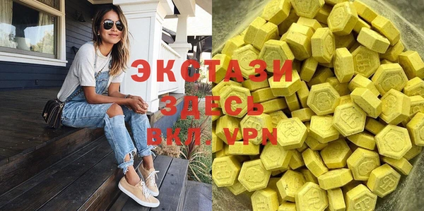 альфа пвп Богородск