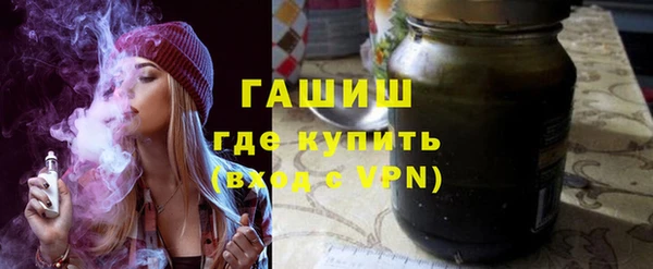 альфа пвп Богородск