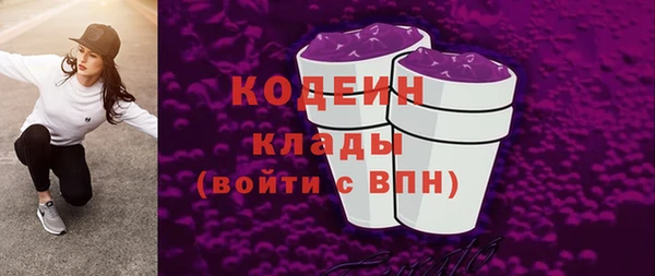 альфа пвп Богородск
