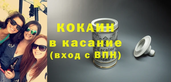 альфа пвп Богородск