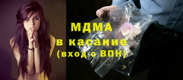 МДМА Богданович