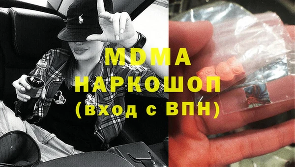 МДМА Богданович