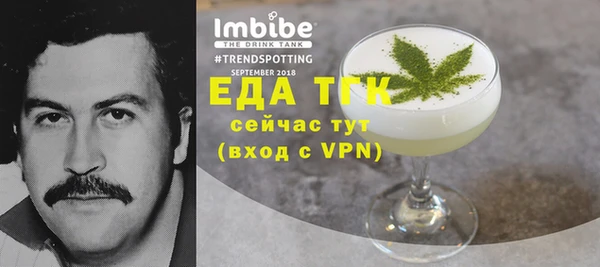 не бодяженный Богородицк
