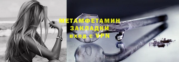 МДМА Богданович