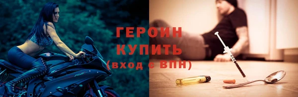 альфа пвп Богородск