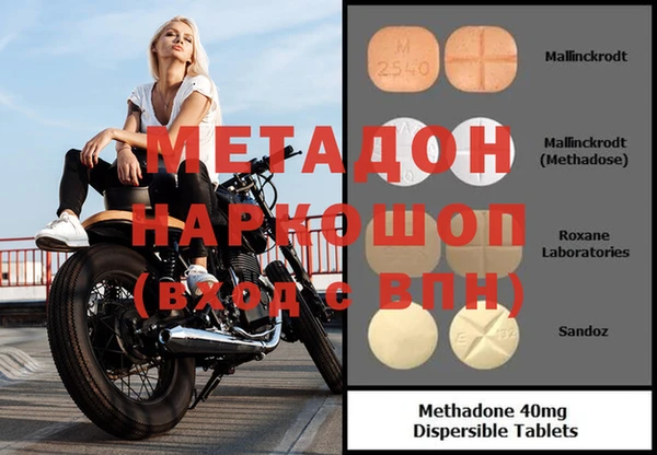 не бодяженный Богородицк