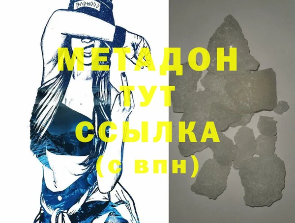 МДМА Богданович