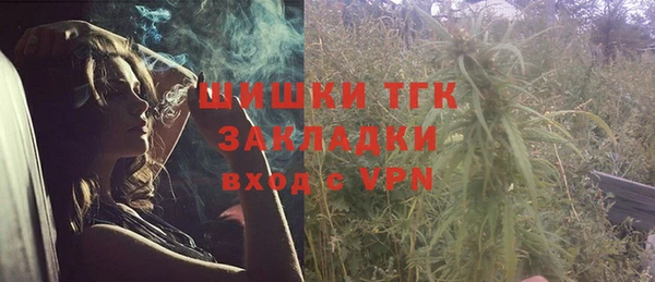 альфа пвп Богородск