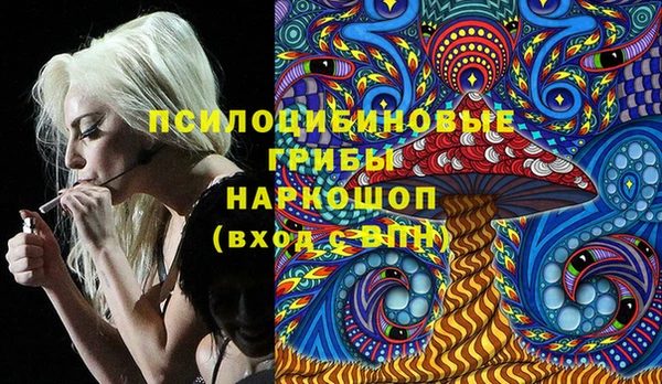 альфа пвп Богородск