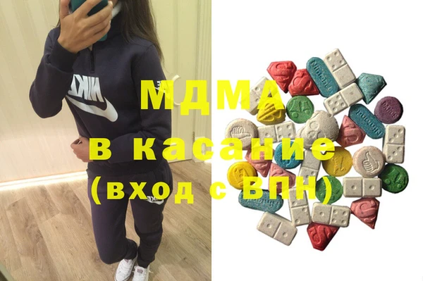 альфа пвп Богородск