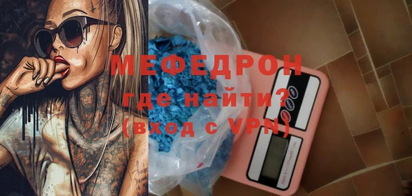 альфа пвп Богородск