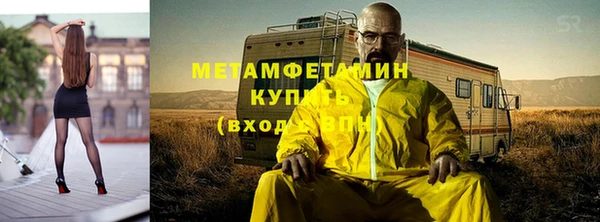 альфа пвп Богородск