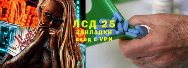 МДМА Богданович