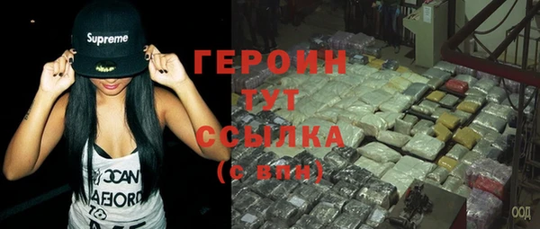 не бодяженный Богородицк