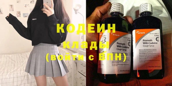 альфа пвп Богородск