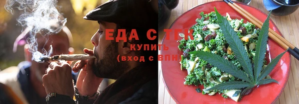 альфа пвп Богородск