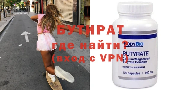 не бодяженный Богородицк