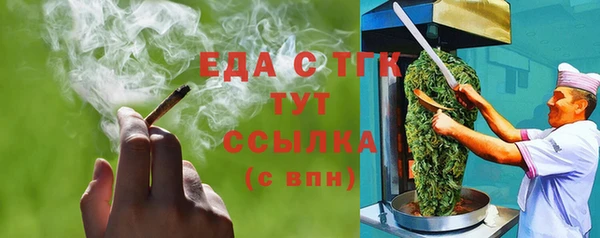 не бодяженный Богородицк