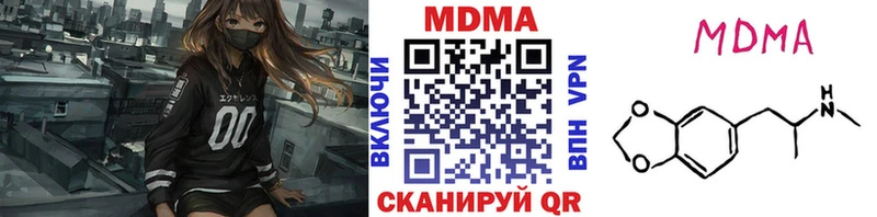 МДМА VHQ  Ростов-на-Дону 