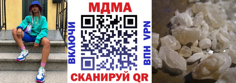 МДМА Molly Ростов-на-Дону