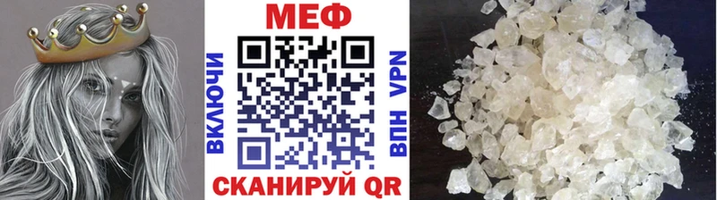 МЕФ VHQ  mega зеркало  Ростов-на-Дону 