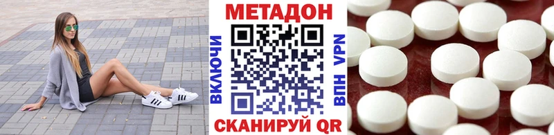 Метадон белоснежный  закладки  Ростов-на-Дону 