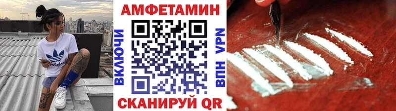наркошоп  Ростов-на-Дону  МЕТАМФЕТАМИН Methamphetamine 