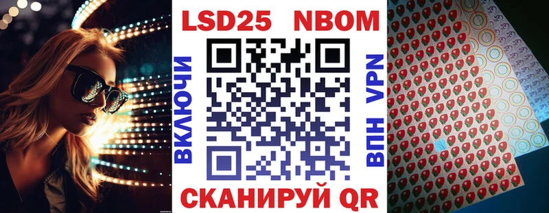Марки N-bome 1,5мг  где купить наркоту  мега как зайти  Ростов-на-Дону 