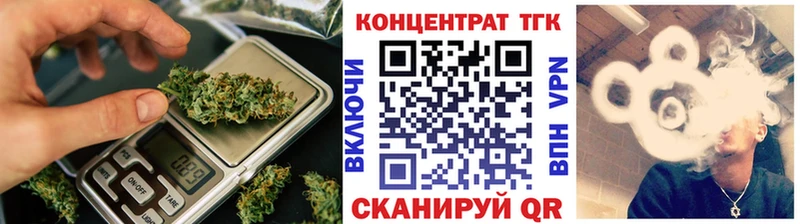 Дистиллят ТГК концентрат  где купить наркоту  Ростов-на-Дону 
